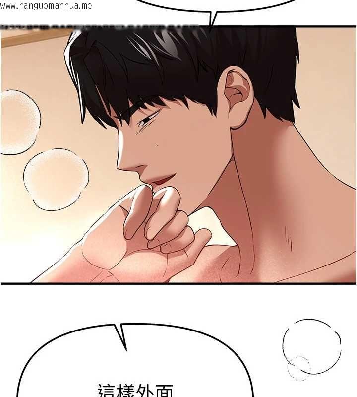 韩国漫画Beautiful-Days韩漫_Beautiful-Days-第85话-妳被上的时候最美了在线免费阅读-韩国漫画-第137张图片