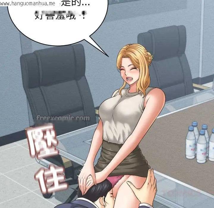 韩国漫画她们的夜晚属于我/与人妻有个秘密韩漫_她们的夜晚属于我/与人妻有个秘密-第48话在线免费阅读-韩国漫画-第15张图片