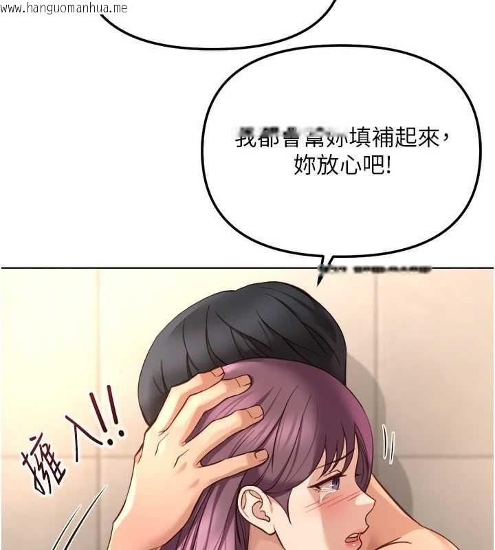 韩国漫画鲁蛇社畜的金手指韩漫_鲁蛇社畜的金手指-第78话-因为是和喜欢的人打炮在线免费阅读-韩国漫画-第16张图片