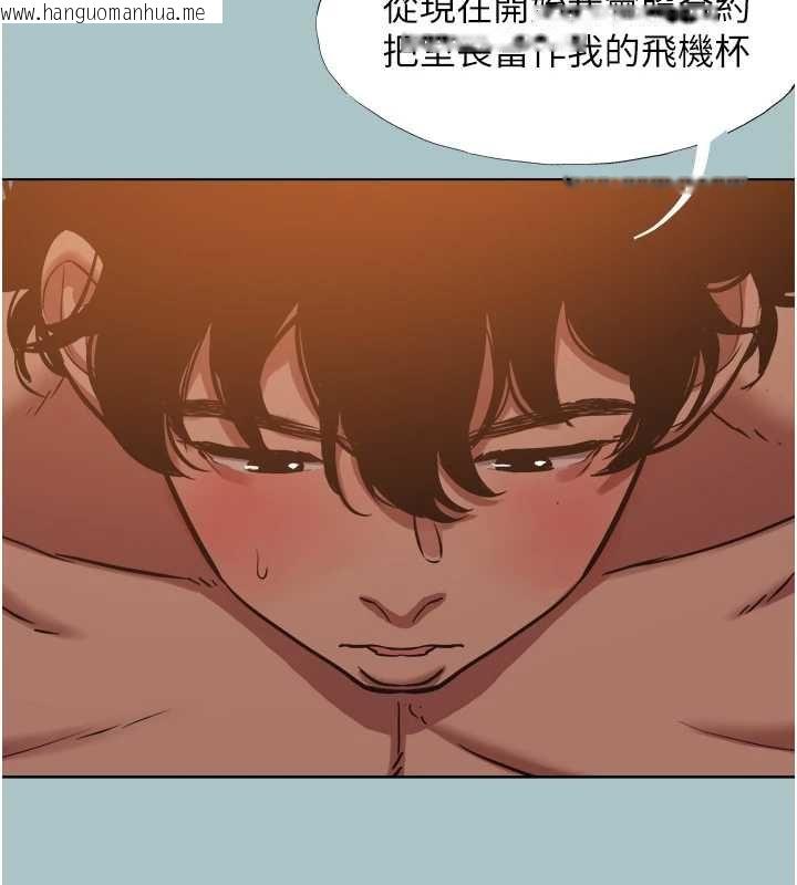 韩国漫画不要恋爱要打砲韩漫_不要恋爱要打砲-第50话-排解性欲二人组在线免费阅读-韩国漫画-第101张图片