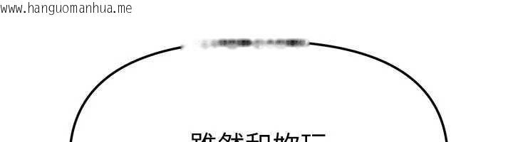 韩国漫画Beautiful-Days韩漫_Beautiful-Days-第85话-妳被上的时候最美了在线免费阅读-韩国漫画-第115张图片