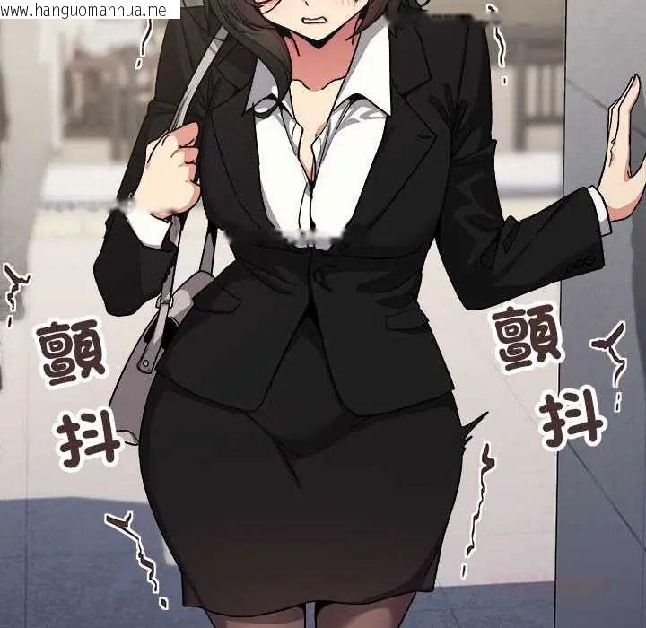 韩国漫画缺德邻居难相处韩漫_缺德邻居难相处-第90话在线免费阅读-韩国漫画-第28张图片