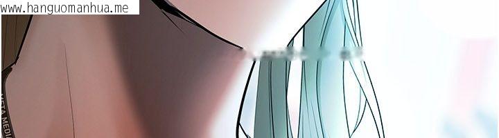韩国漫画欲债韩漫_欲债-第16话-公开上司的秘密在线免费阅读-韩国漫画-第144张图片
