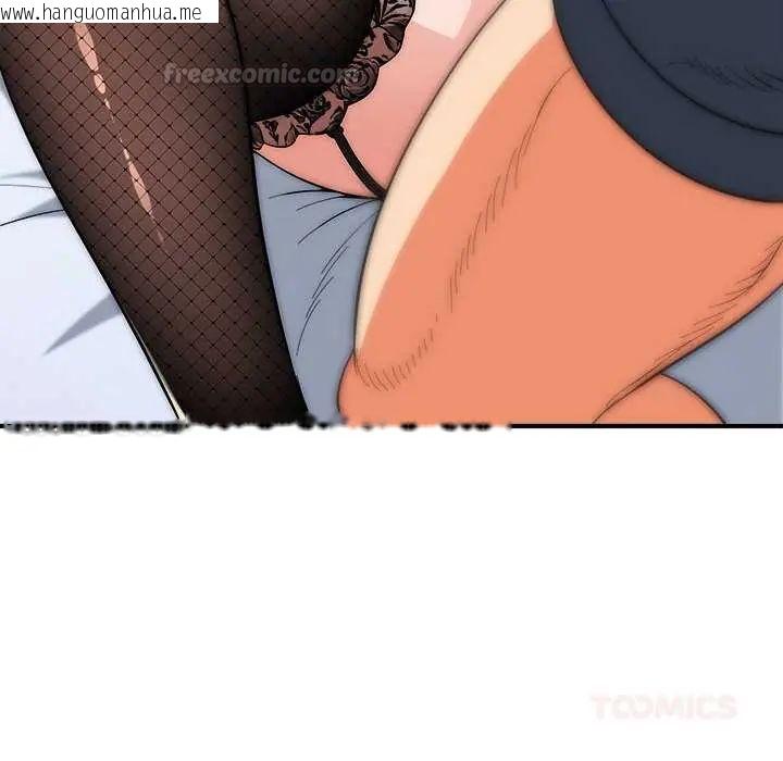韩国漫画神雕闯都市/强雕：都市润女传说韩漫_神雕闯都市/强雕：都市润女传说-第47话在线免费阅读-韩国漫画-第120张图片