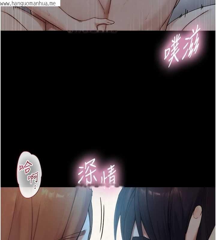 韩国漫画与生巨来韩漫_与生巨来-第31话-让人欲罢不能的GG在线免费阅读-韩国漫画-第83张图片