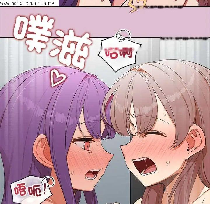 韩国漫画公主殿下要收种子啦！/公主抢孕大作战韩漫_公主殿下要收种子啦！/公主抢孕大作战-第39话在线免费阅读-韩国漫画-第61张图片