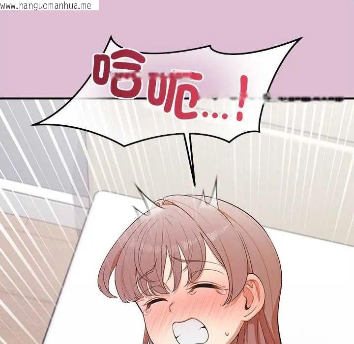 韩国漫画公主殿下要收种子啦！/公主抢孕大作战韩漫_公主殿下要收种子啦！/公主抢孕大作战-第39话在线免费阅读-韩国漫画-第71张图片