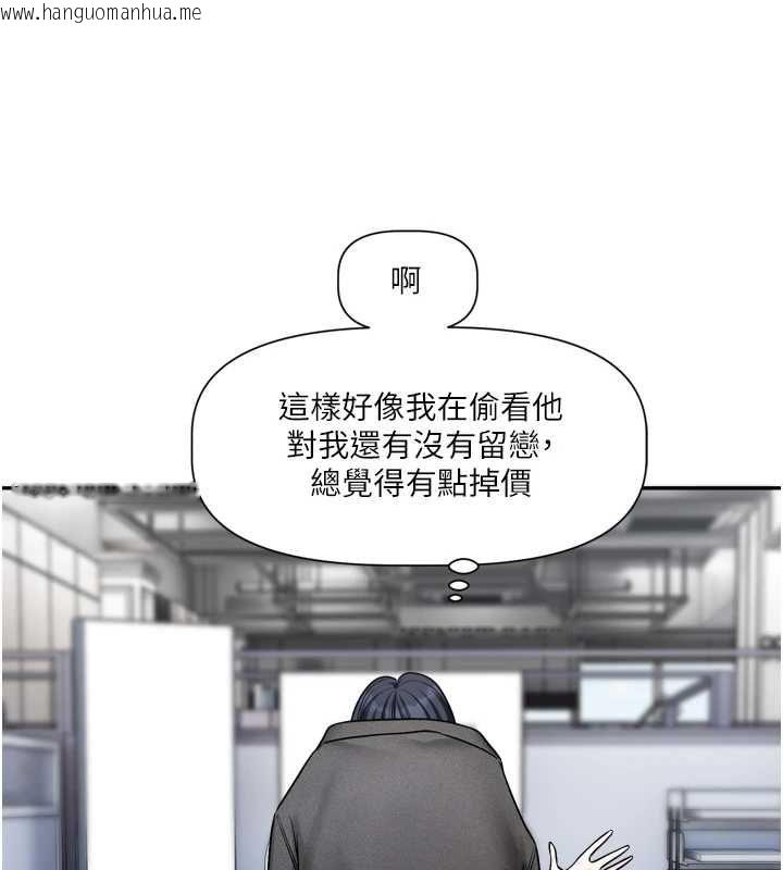 韩国漫画恋爱版本更新中韩漫_恋爱版本更新中-第16话-你很常被说像变态吧?在线免费阅读-韩国漫画-第32张图片