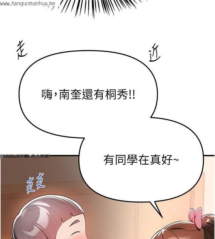 韩国漫画Beautiful-Days韩漫_Beautiful-Days-第85话-妳被上的时候最美了在线免费阅读-韩国漫画-第25张图片