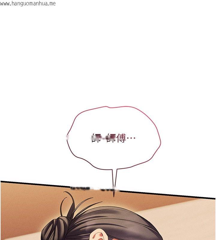 韩国漫画人妻回春馆韩漫_人妻回春馆-第11话-从体内进行的「深度矫正」在线免费阅读-韩国漫画-第62张图片