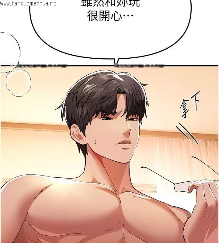 韩国漫画Beautiful-Days韩漫_Beautiful-Days-第85话-妳被上的时候最美了在线免费阅读-韩国漫画-第116张图片