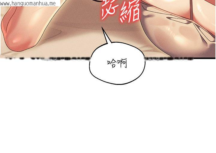 韩国漫画人妻回春馆韩漫_人妻回春馆-第11话-从体内进行的「深度矫正」在线免费阅读-韩国漫画-第81张图片