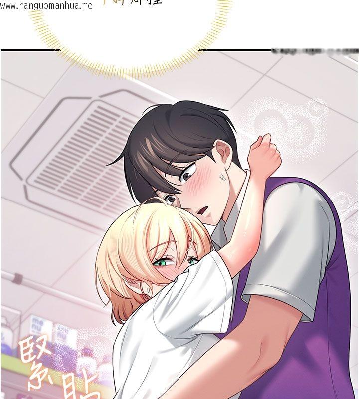 韩国漫画飞机杯女神连线中韩漫_飞机杯女神连线中-第69话-神秘人的变态任务在线免费阅读-韩国漫画-第174张图片