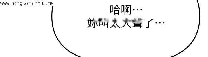 韩国漫画Beautiful-Days韩漫_Beautiful-Days-第85话-妳被上的时候最美了在线免费阅读-韩国漫画-第136张图片