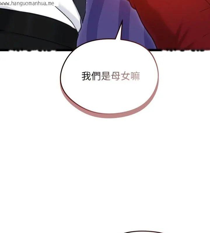 韩国漫画老婆卷款潜逃后韩漫_老婆卷款潜逃后-第65话在线免费阅读-韩国漫画-第151张图片