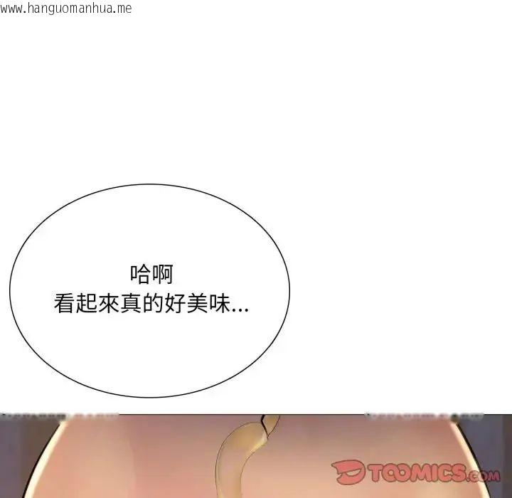韩国漫画难解的三角关系韩漫_难解的三角关系-第25话在线免费阅读-韩国漫画-第87张图片