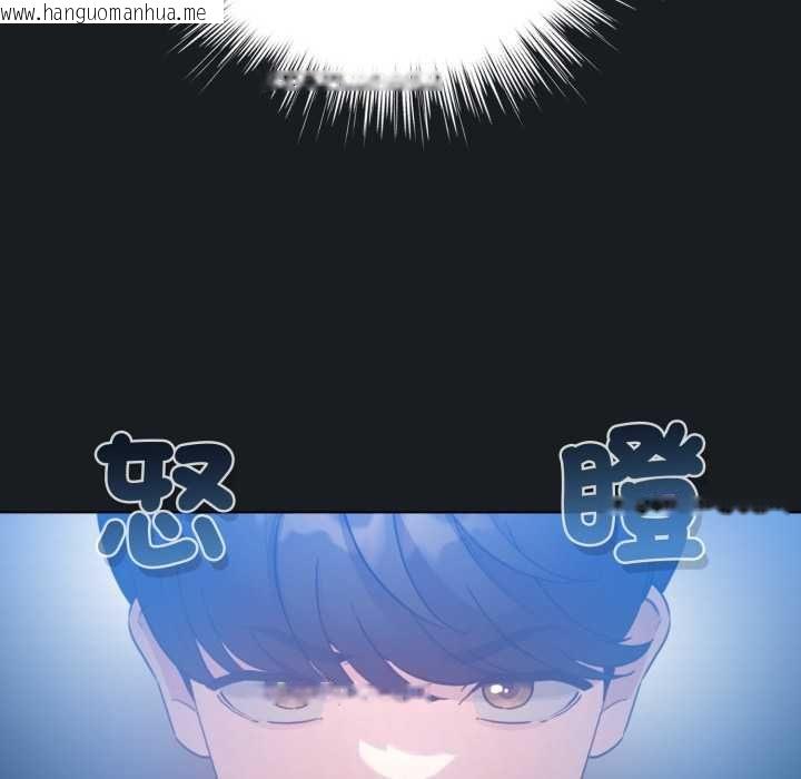 韩国漫画配角的生存任务韩漫_配角的生存任务-第71话在线免费阅读-韩国漫画-第167张图片