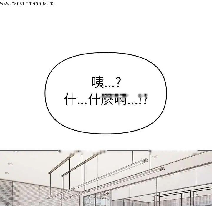 韩国漫画缺德邻居难相处韩漫_缺德邻居难相处-第90话在线免费阅读-韩国漫画-第63张图片