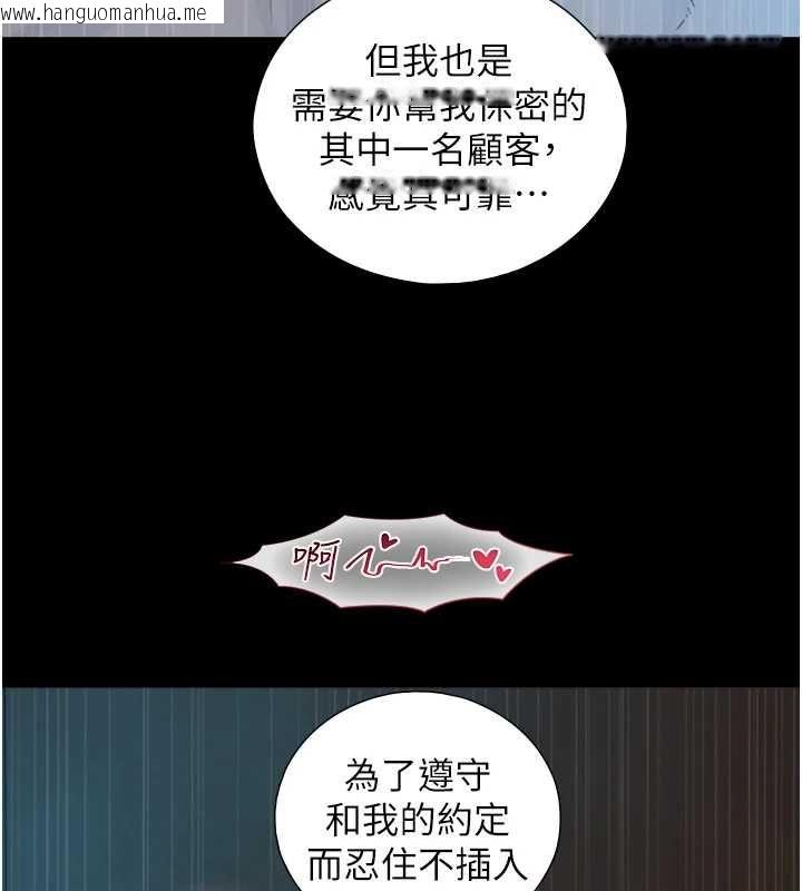韩国漫画与生巨来韩漫_与生巨来-第31话-让人欲罢不能的GG在线免费阅读-韩国漫画-第55张图片