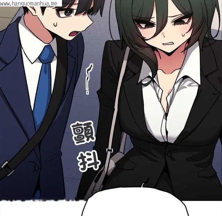 韩国漫画缺德邻居难相处韩漫_缺德邻居难相处-第90话在线免费阅读-韩国漫画-第34张图片