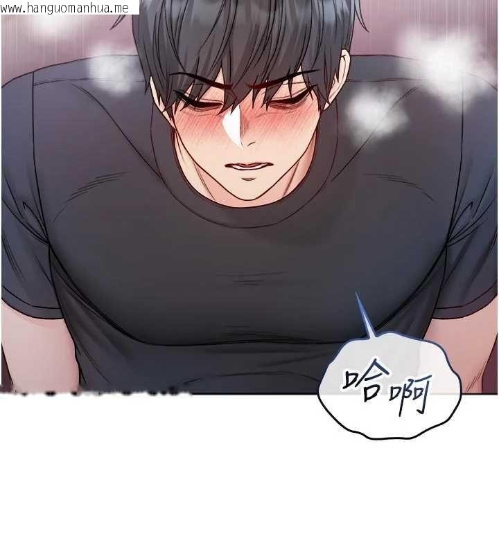 韩国漫画不纯吸血鬼韩漫_不纯吸血鬼-第24话-会长的女友模式在线免费阅读-韩国漫画-第151张图片