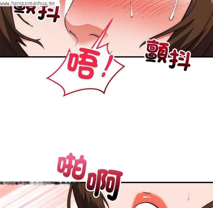韩国漫画神雕闯都市/强雕：都市润女传说韩漫_神雕闯都市/强雕：都市润女传说-第47话在线免费阅读-韩国漫画-第137张图片