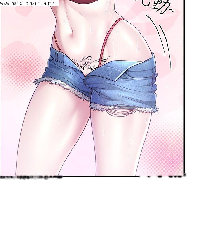 韩国漫画砲友满屋韩漫_砲友满屋-第9话-我们只是砲友吗?在线免费阅读-韩国漫画-第40张图片