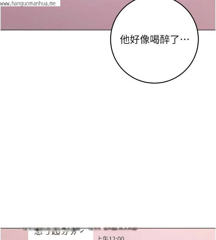 韩国漫画不纯吸血鬼韩漫_不纯吸血鬼-第24话-会长的女友模式在线免费阅读-韩国漫画-第16张图片