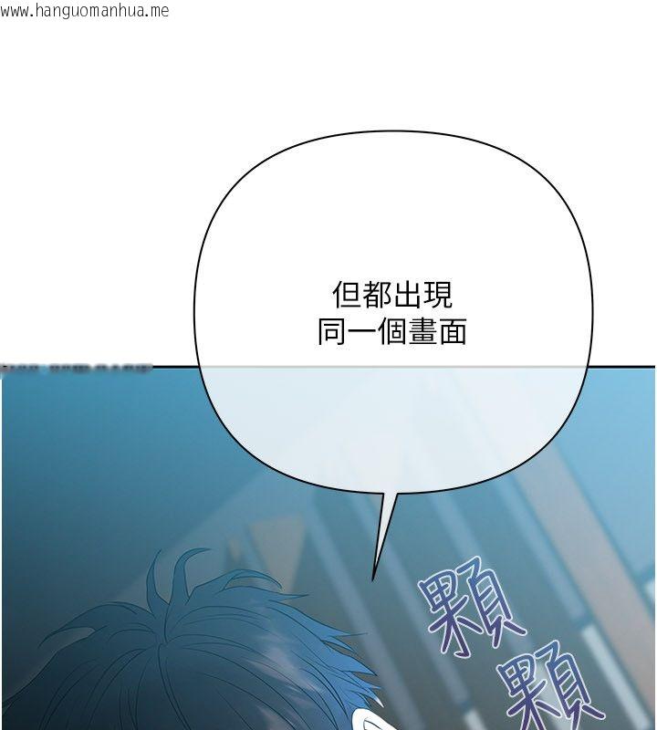 韩国漫画欲债韩漫_欲债-第16话-公开上司的秘密在线免费阅读-韩国漫画-第140张图片