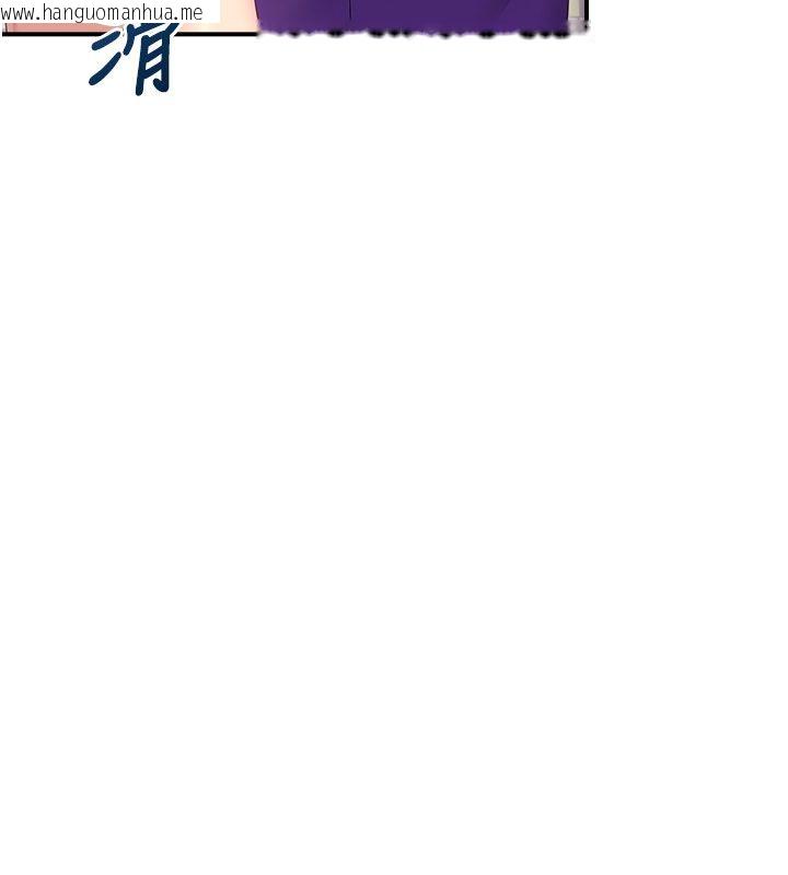 韩国漫画飞机杯女神连线中韩漫_飞机杯女神连线中-第69话-神秘人的变态任务在线免费阅读-韩国漫画-第74张图片