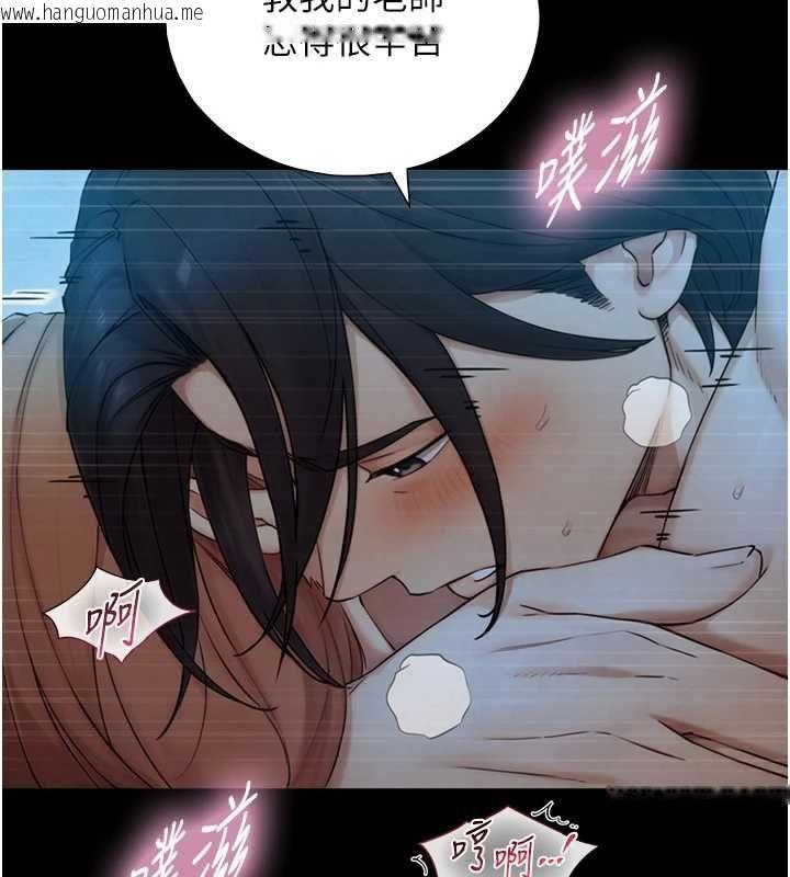 韩国漫画与生巨来韩漫_与生巨来-第31话-让人欲罢不能的GG在线免费阅读-韩国漫画-第37张图片