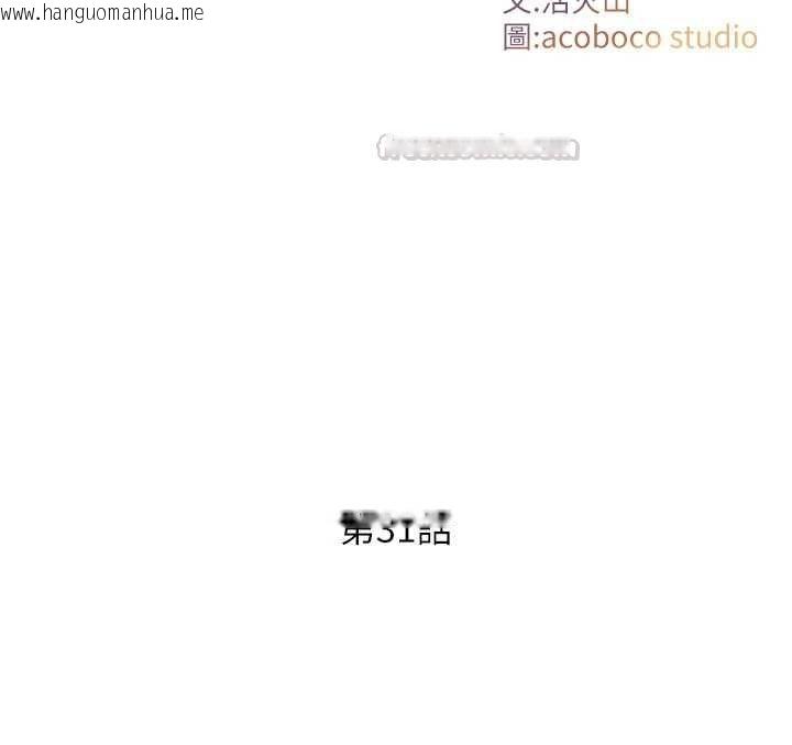 韩国漫画与生巨来韩漫_与生巨来-第31话-让人欲罢不能的GG在线免费阅读-韩国漫画-第15张图片