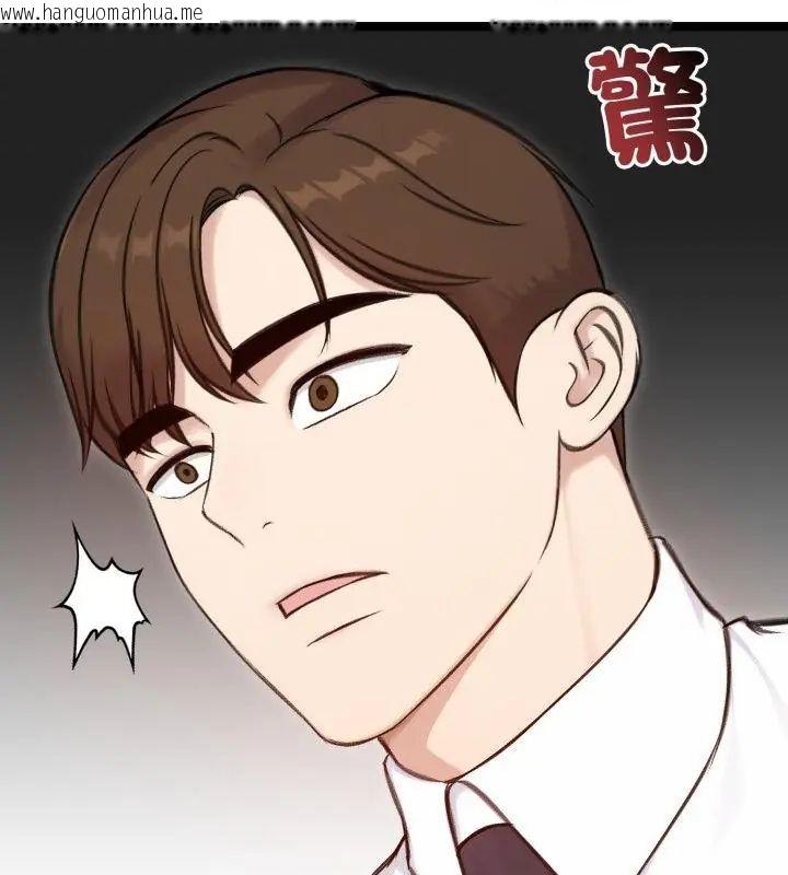 韩国漫画老婆卷款潜逃后韩漫_老婆卷款潜逃后-第65话在线免费阅读-韩国漫画-第133张图片