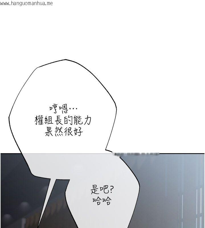 韩国漫画欲债韩漫_欲债-第16话-公开上司的秘密在线免费阅读-韩国漫画-第118张图片