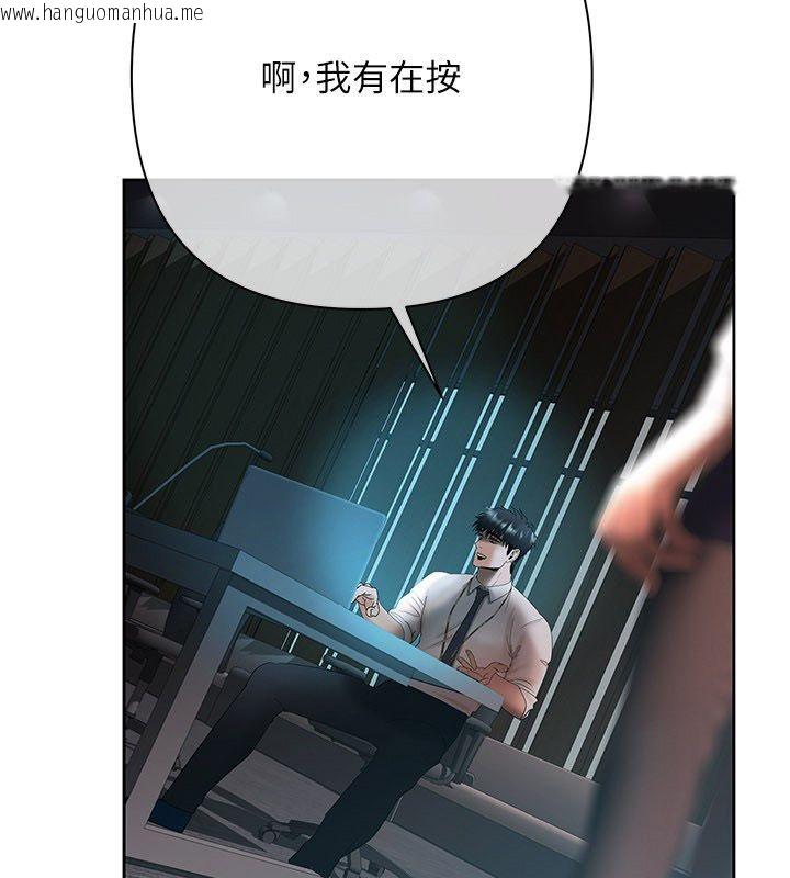 韩国漫画欲债韩漫_欲债-第16话-公开上司的秘密在线免费阅读-韩国漫画-第137张图片