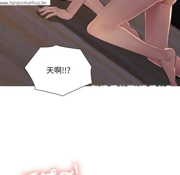 韩国漫画难解的三角关系韩漫_难解的三角关系-第25话在线免费阅读-韩国漫画-第28张图片