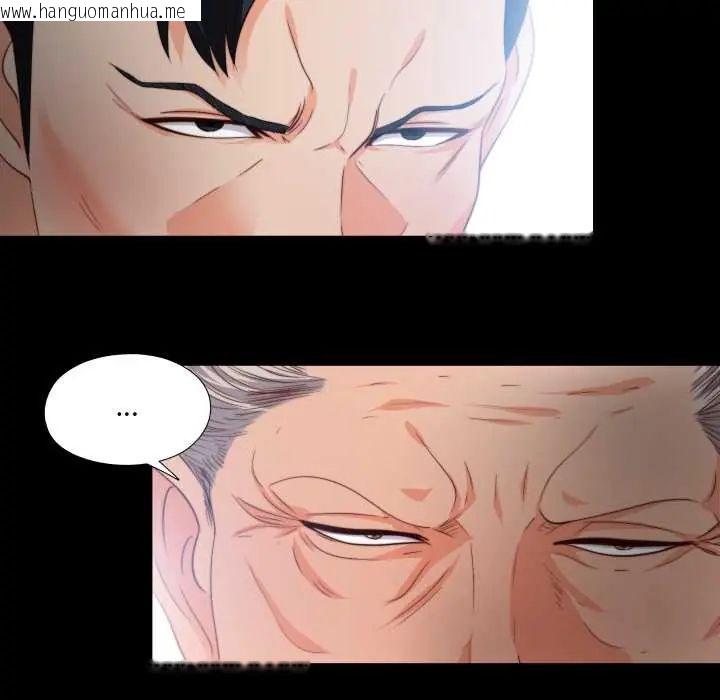 韩国漫画无法上色的关系/爱上弟子韩漫_无法上色的关系/爱上弟子-第32话在线免费阅读-韩国漫画-第93张图片