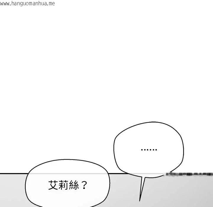 韩国漫画公主殿下要收种子啦！/公主抢孕大作战韩漫_公主殿下要收种子啦！/公主抢孕大作战-第39话在线免费阅读-韩国漫画-第153张图片
