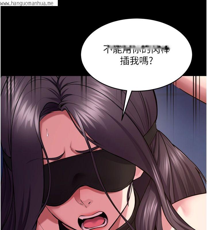 韩国漫画狱火重生韩漫_狱火重生-第74话-测试人体对痛苦的极限在线免费阅读-韩国漫画-第137张图片