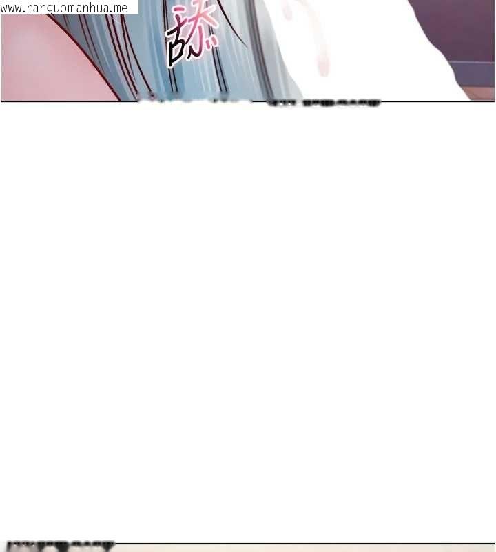 韩国漫画不纯吸血鬼韩漫_不纯吸血鬼-第24话-会长的女友模式在线免费阅读-韩国漫画-第93张图片
