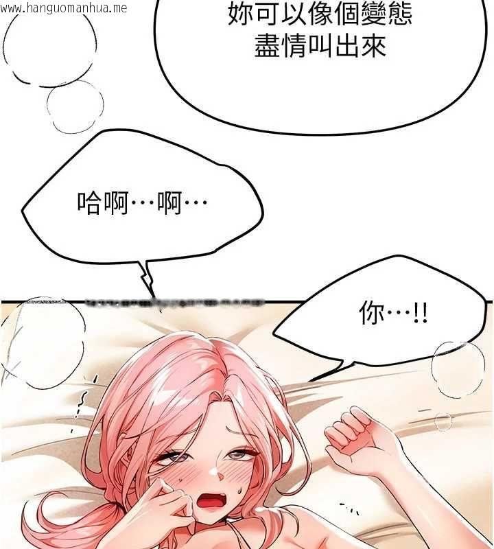 韩国漫画Beautiful-Days韩漫_Beautiful-Days-第85话-妳被上的时候最美了在线免费阅读-韩国漫画-第118张图片