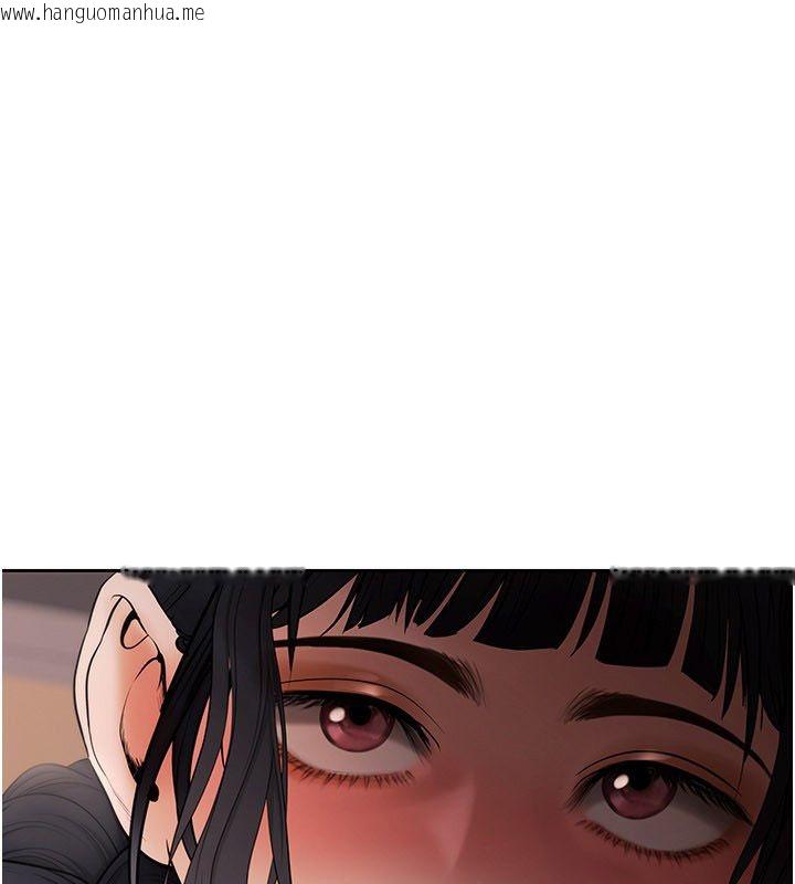 韩国漫画欲债韩漫_欲债-第16话-公开上司的秘密在线免费阅读-韩国漫画-第107张图片
