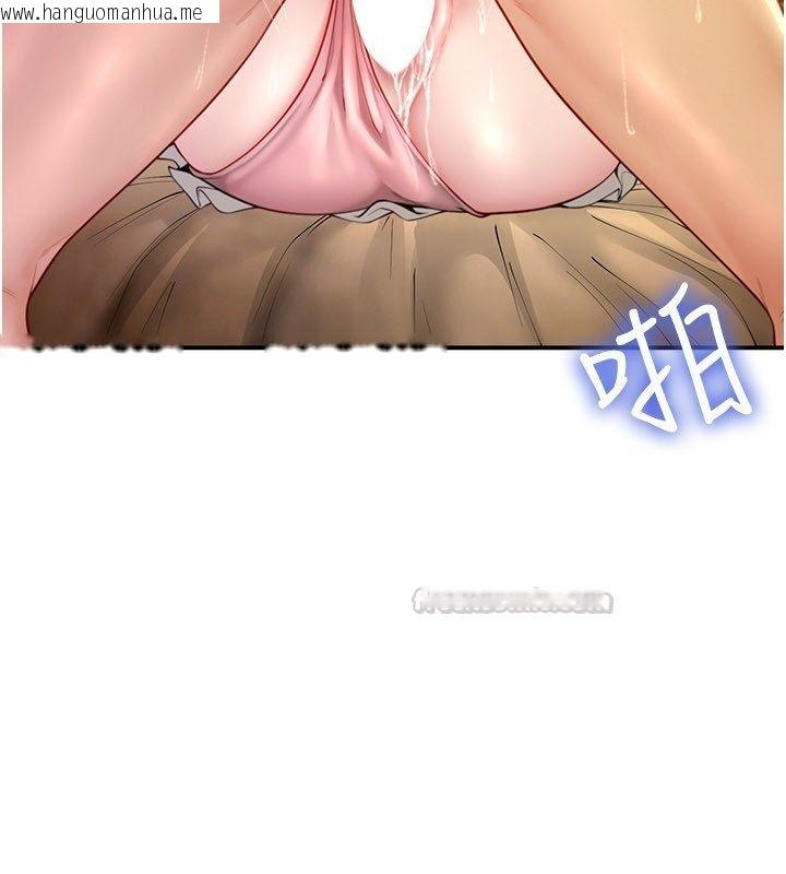 韩国漫画砲友满屋韩漫_砲友满屋-第9话-我们只是砲友吗?在线免费阅读-韩国漫画-第165张图片