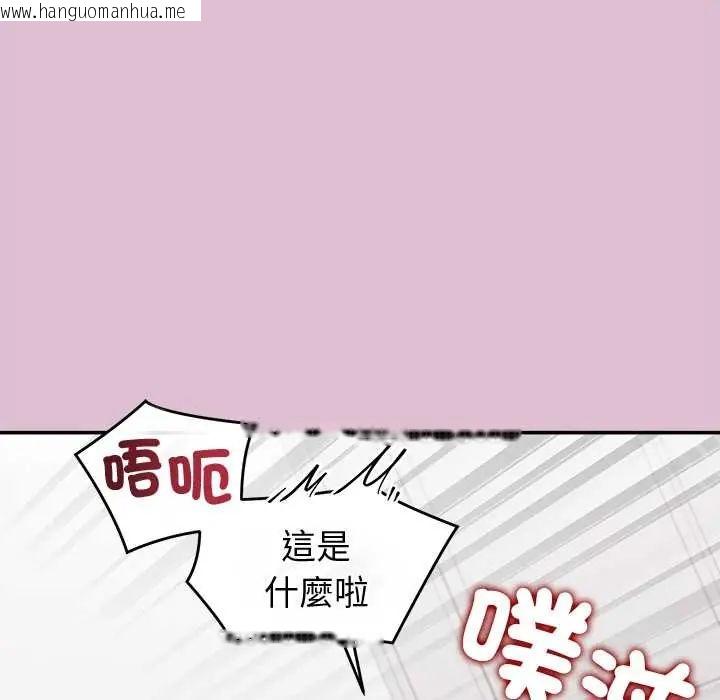 韩国漫画公主殿下要收种子啦！/公主抢孕大作战韩漫_公主殿下要收种子啦！/公主抢孕大作战-第39话在线免费阅读-韩国漫画-第100张图片