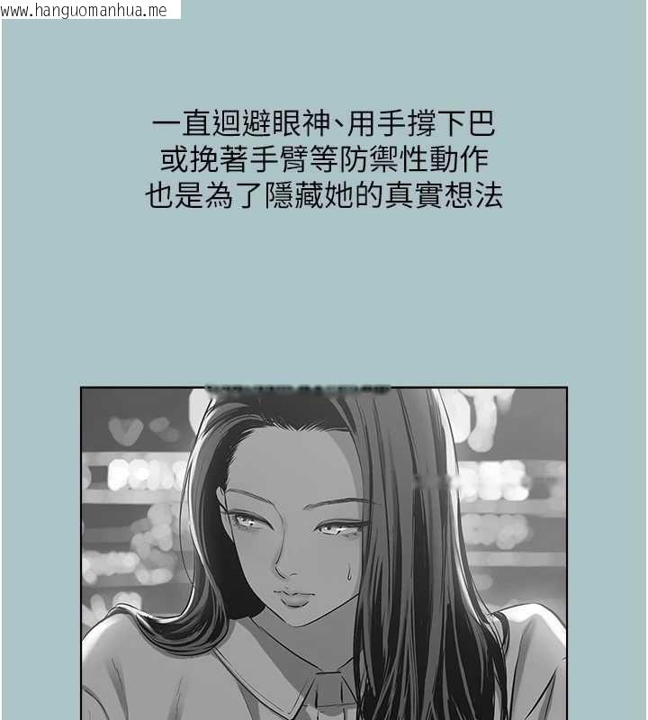 韩国漫画不要恋爱要打砲韩漫_不要恋爱要打砲-第50话-排解性欲二人组在线免费阅读-韩国漫画-第24张图片