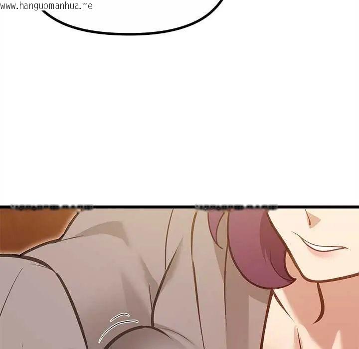 韩国漫画迷雾深处的诱惑/XX地下城韩漫_迷雾深处的诱惑/XX地下城-第29话在线免费阅读-韩国漫画-第111张图片