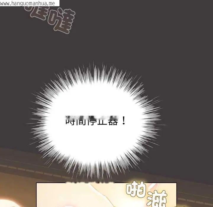 韩国漫画配角的生存任务韩漫_配角的生存任务-第71话在线免费阅读-韩国漫画-第64张图片