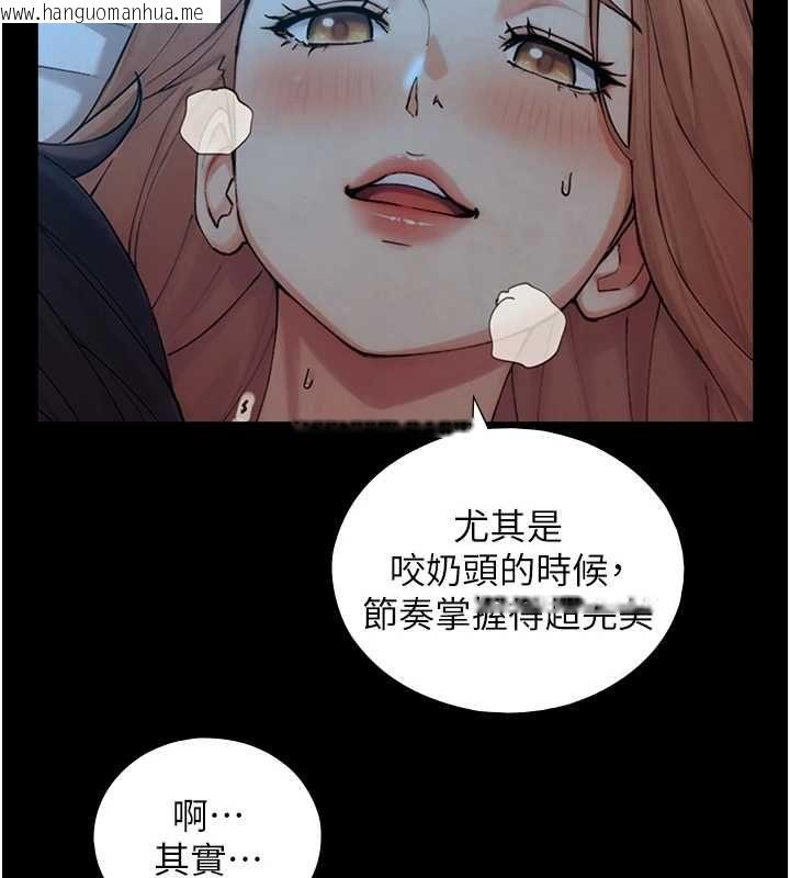 韩国漫画与生巨来韩漫_与生巨来-第31话-让人欲罢不能的GG在线免费阅读-韩国漫画-第28张图片