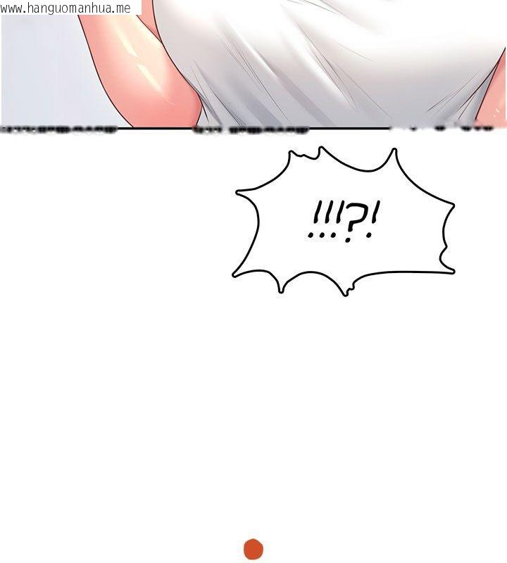 韩国漫画飞机杯女神连线中韩漫_飞机杯女神连线中-第69话-神秘人的变态任务在线免费阅读-韩国漫画-第77张图片