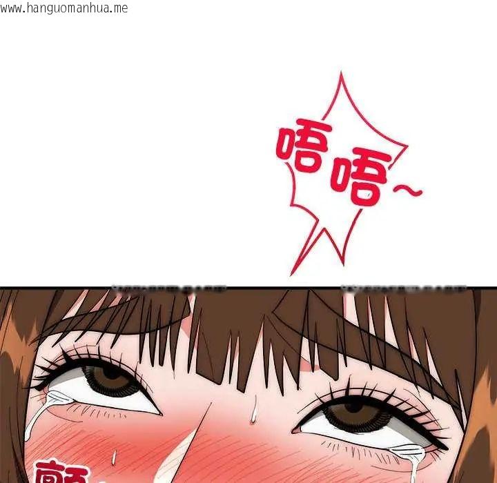 韩国漫画神雕闯都市/强雕：都市润女传说韩漫_神雕闯都市/强雕：都市润女传说-第47话在线免费阅读-韩国漫画-第136张图片